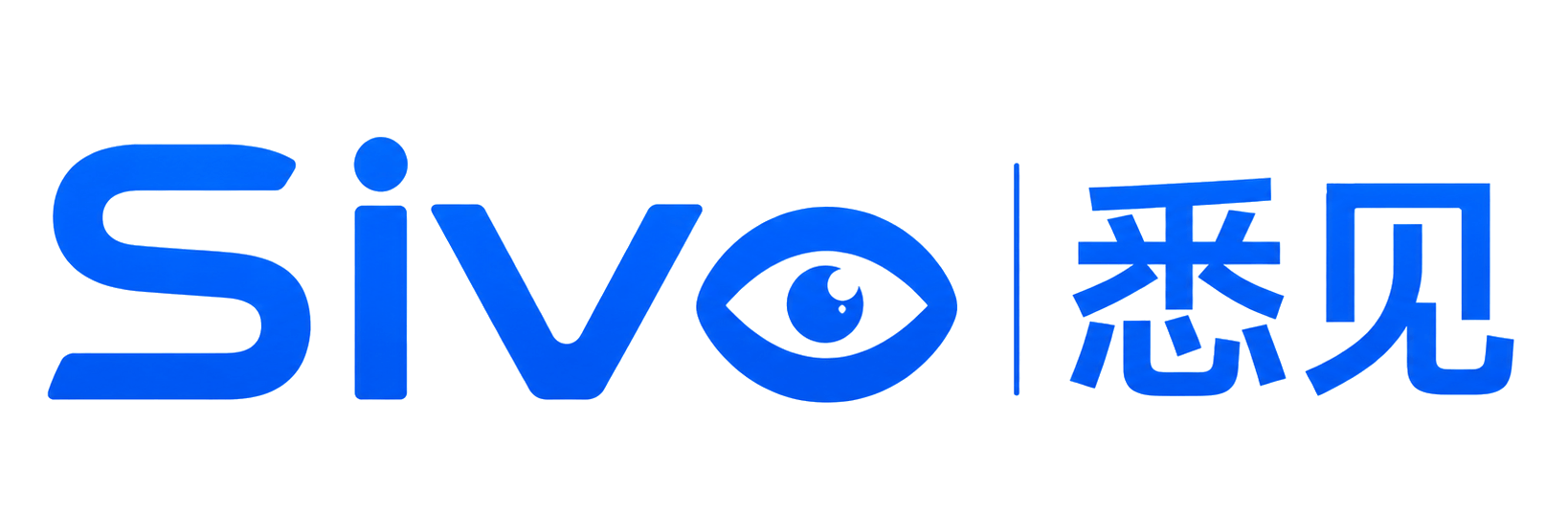 Sivo 悉见